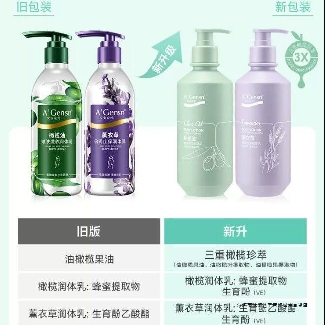 An'an Jin Pure ラベンダー保湿鎮痒ボディローション 350g 保湿と保湿全身女性用保湿ローションボディローション|undefined