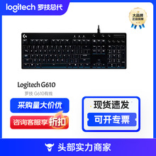 罗技（Logitech）G610 游戏电竞键盘 高端机械键盘
