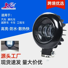 工作/检修灯;车顶灯;示宽灯