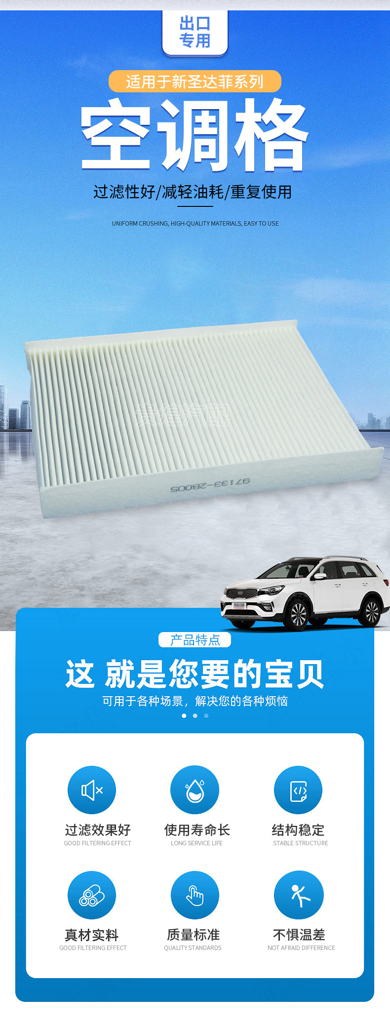 New Santa Fe Car Air Conditioning Filter, Activated Carbon Car Parts Filter, Direct Supply