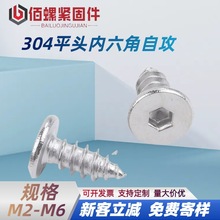 304���P䓃����Ǳ��^�Թ��ݽzCA��ƽ�^�������Թ����M2M3M4M5M6