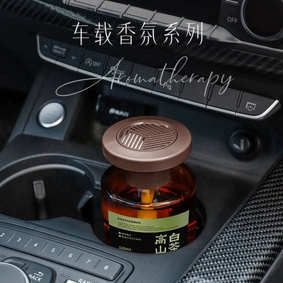 New Model Chinese-Style Textured: Car Perfume Aromatherapy