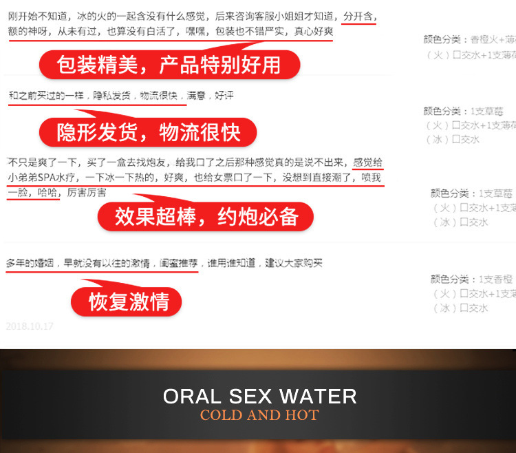 Guan-style Water-based Personal Lubricant 10ml Single Sachet — detail image 19