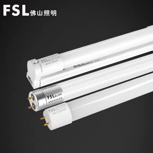 FSL Foshan Lighting LED T8 integrated light tube, ultra-bright energy-saving daylight tube 1.2 meters 40W wholesale