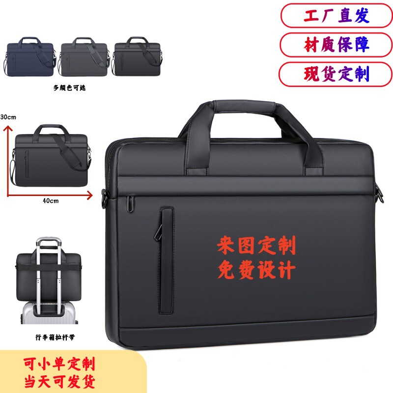 Cross-Border New Laptop Bag 14inch 15.6inch Water-Repellent Shoulder Crossbody Bag Can Print Logo