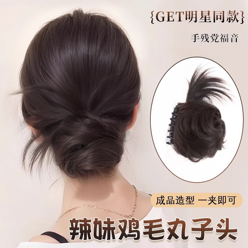 Kony Wig Low Bun Hairpiece with Claw Clip, Realistic Hair, Natural Fluffy Bun, Bun Hair Styling Tool