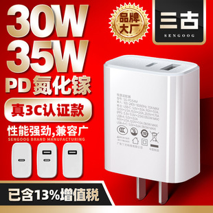 35W�����PD����^30W���3c�J�C�m�ßo���������֙C�������