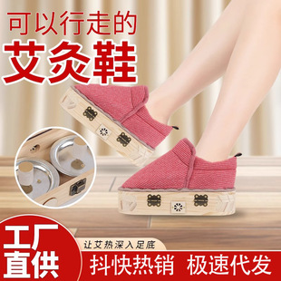 ���ĺ�Ь�����S���B���_�������l��ů������㲿�o�����ݱ�yʽ