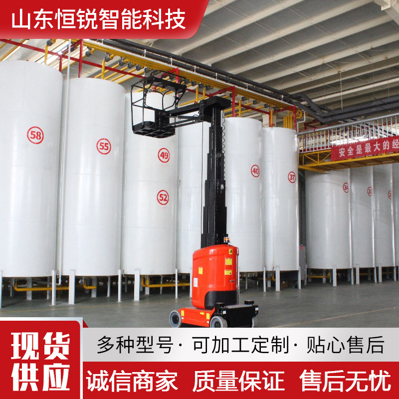 自行走套筒式高空作业平台桅柱式液压升降机桅杆桅柱曲臂折臂旋转