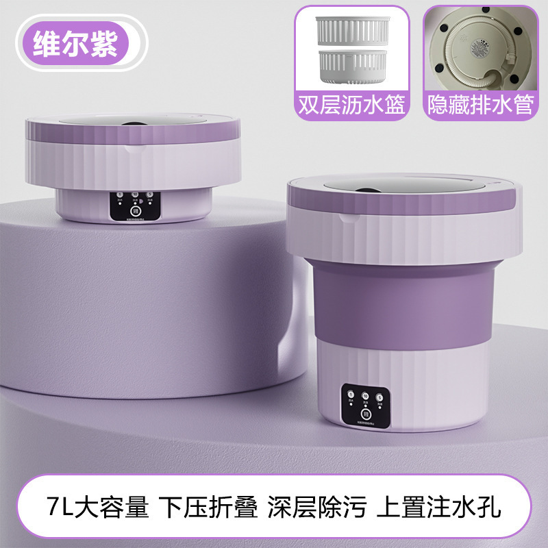 迷你内衣裤折叠洗衣机洗脱一体专用洗袜子小型全自动宿舍懒人神器|undefined