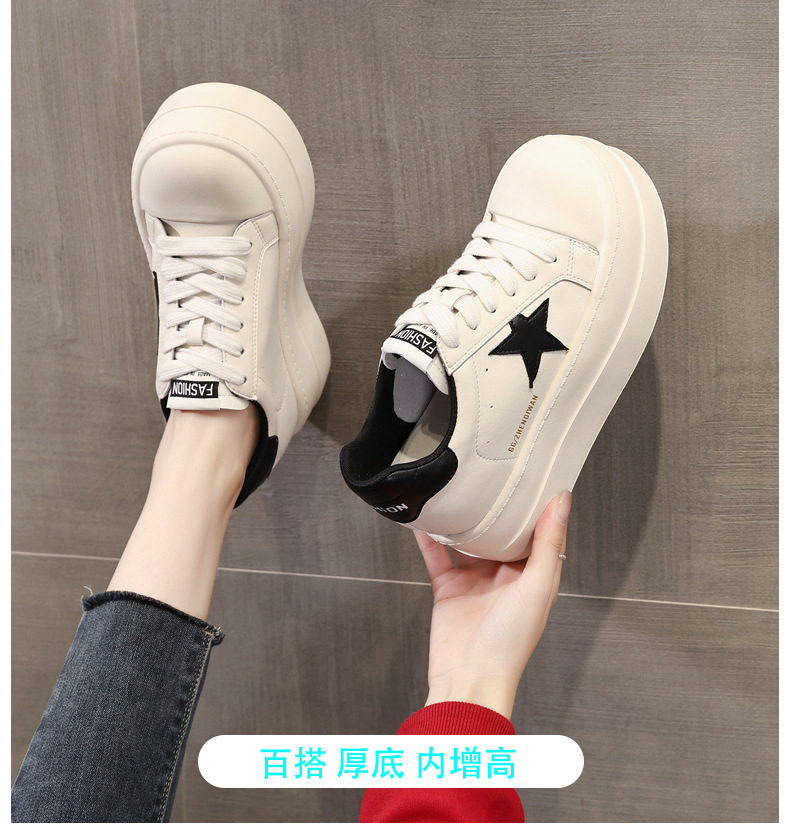 Giày sneaker nữ chunky đế dày tăng chiều cao, form thể thao mùa xuân — Màu đỏ be chi tiết 1