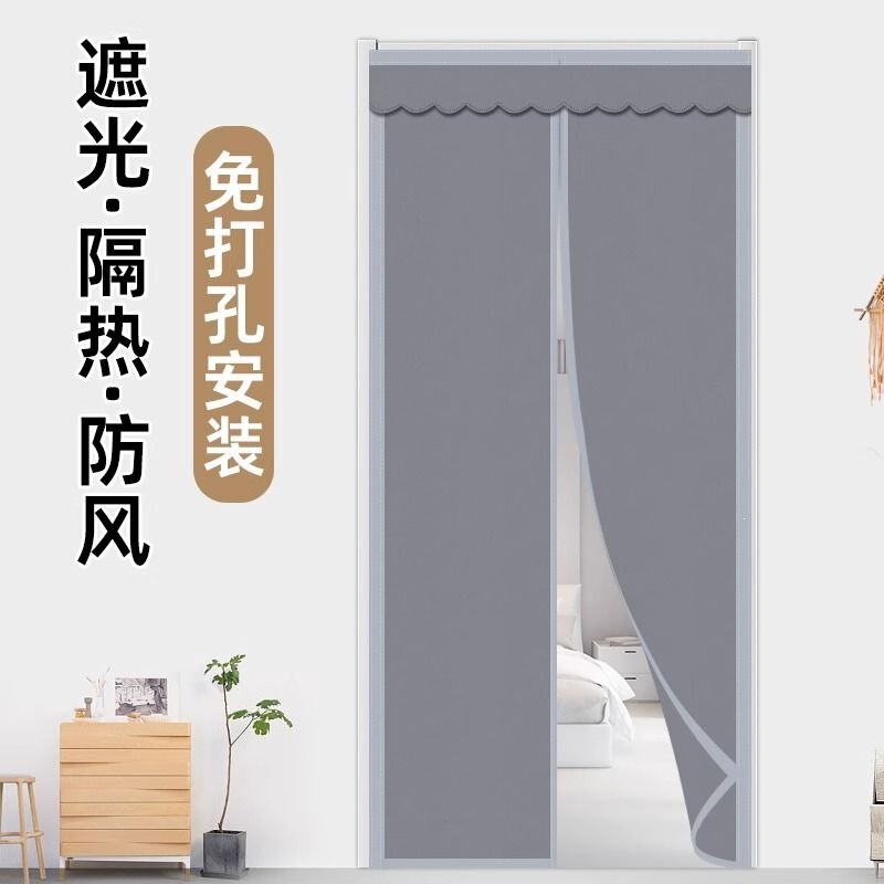 Mosquito-Proof Door Curtain 2026 New Model High-End Fabric Curtain for Toilet Entrance, Partition Curtain with a Sense of Sophistication, Blackout Fabric with Magnetic Attachment