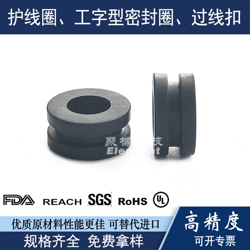 厂家直销户外箱包护线套线珠电箱柜电缆电线抗磨擦防水双面过线套