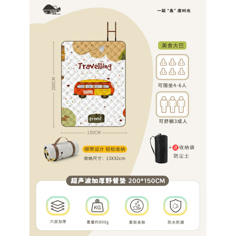 초음파 두꺼운 2*1.5m 미식가 버스