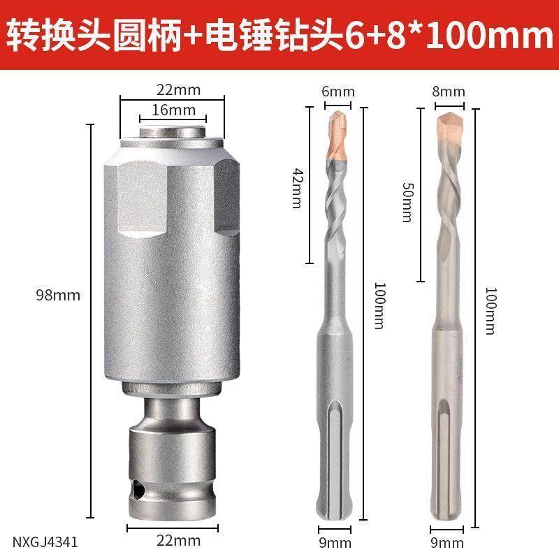 工業レベル多機能インパクトレンチ変換ハンマー1/2変換ジョイント変換ヘッド変換角ハンドルドリル|undefined