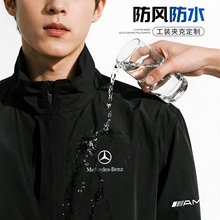 冲锋衣印字工作服防水防风外套团体服团建秋冬厚夹克风衣印logo