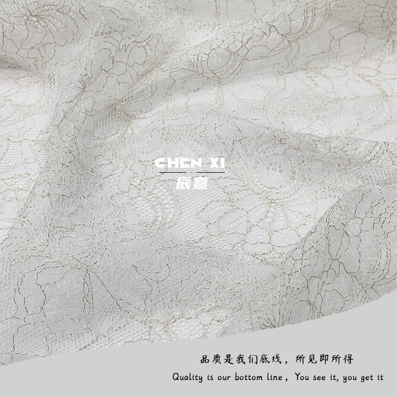 典雅金线睫毛蕾丝旗袍面料白色 夏日轻薄花边服装连衣裙汉服布料