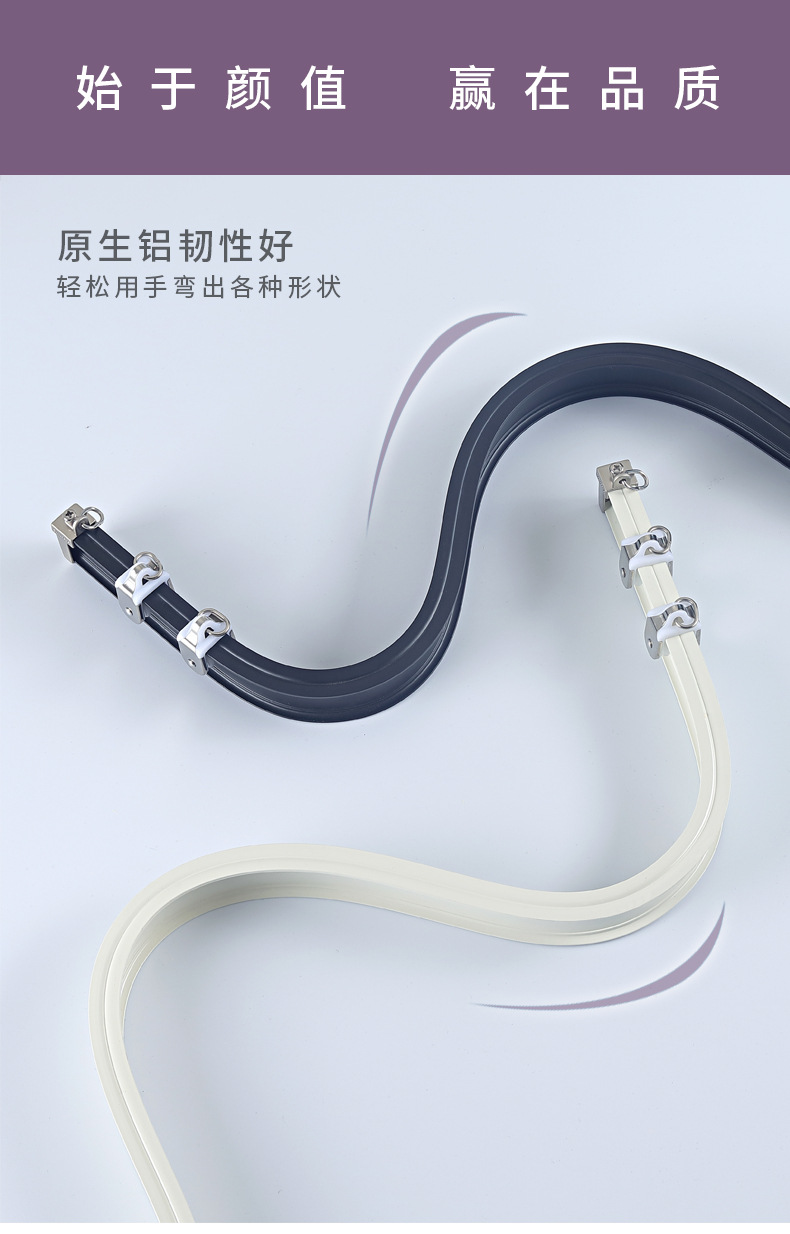 电泳大弯轨_03.jpg