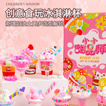 �������СС�Ʒ������ʳ��������ܱ������z�ֹ�diy�^�Ҽ�3�q