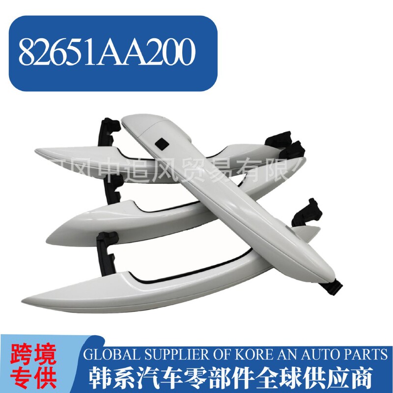 82651Aa200 82661Aa200 83651Aa000 83661Aa000 82651-Aa200 Pull Out