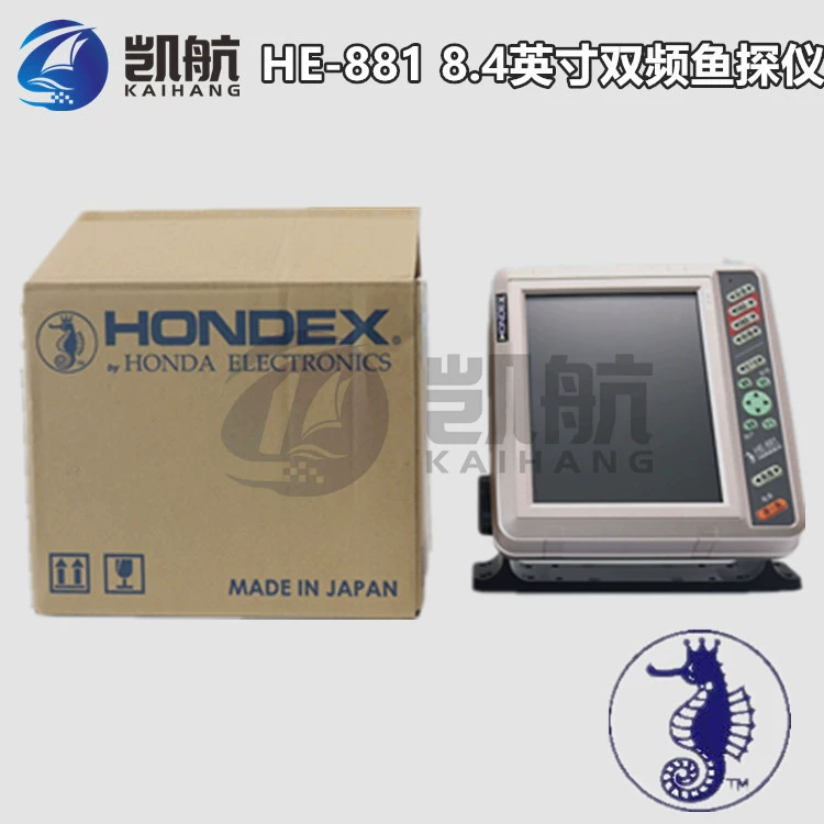 Японский искатель рыб морского конька HE-881-Di Зонд искателя рыб LCD 600W