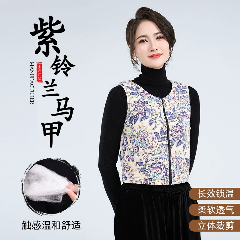 Иностранный стиль возрастной фиолетовый Ландыш среднего возраста жилет осень-зима Мать шелк наполнение теплый жилет оптом