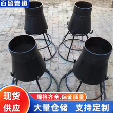 Q235吸喇叭口水支架304吸水喇叭口水池用，污水处理厂用吸喇叭口