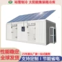 太阳能肉类海鲜集装箱冷库