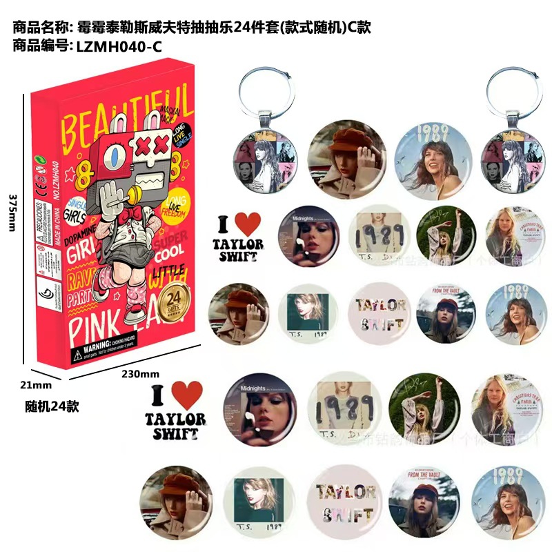 테일러 스위프트 펌프스 24종 세트(랜덤 스타일) C 스타일-LZMH040-C