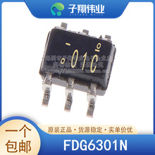 FDG6301N SOT-363 ȫԭb NƬ