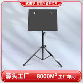 欧索尔手卷电子鼓架子鼓鼓架乐器配件便携可拆卸可调高度鼓架支架