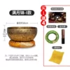 [满月钵I款【直径26cm】导师级]