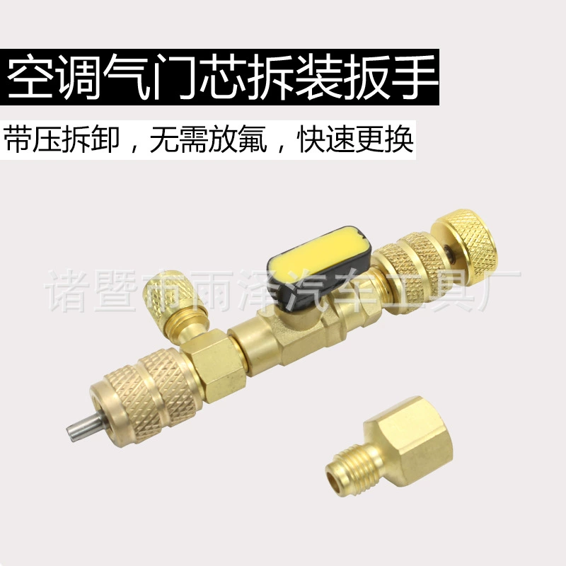 Автомобильный инструмент для разборки сердечника клапана кондиционирования воздуха сменщик сердечника клапана хладагента бытовой Холодильный клапан производитель ключей