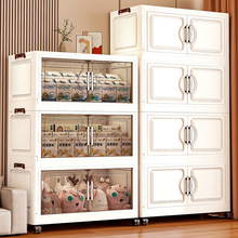 收纳箱家用衣服多层储物柜零食玩具超大容量收纳盒置物折叠整理箱