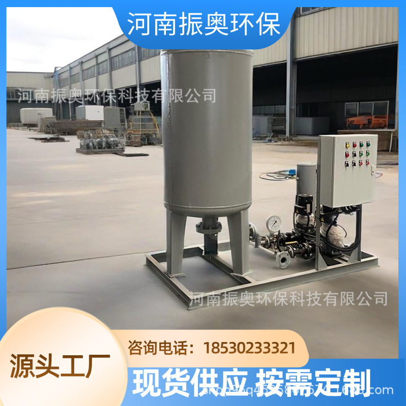 振奥定压补水设备碳钢压力罐二次加压常压式恒压变频机组膨胀罐