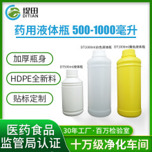 500��������ƿ�͸�����������װƿȫ��ʳƷ�������ֻ��Լ�ƿ