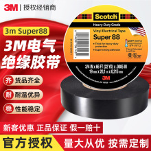 3m88늹��z�� ���I��PVC늚�^���z���͸ߜ���ȼ�����⾀늹��z��