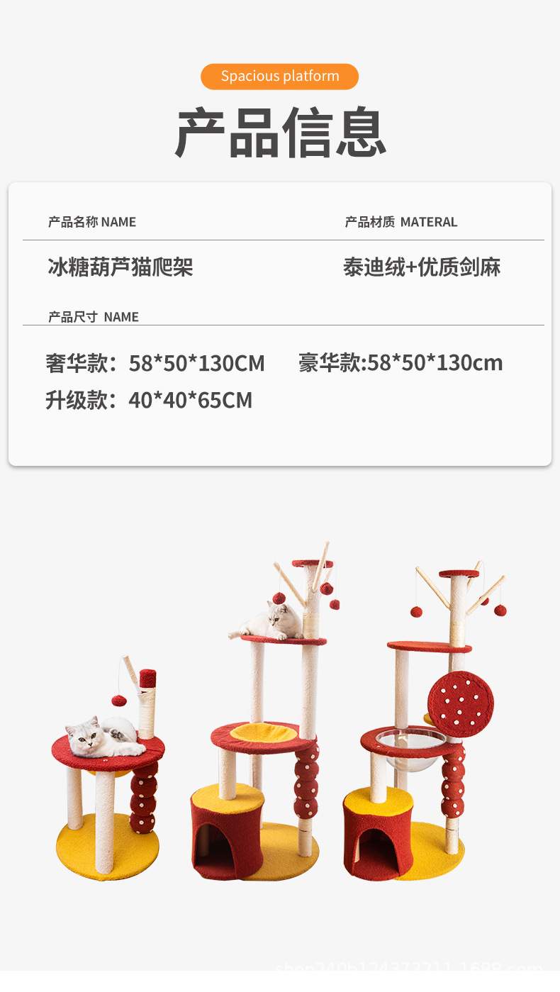棒棒糖详情_11.jpg