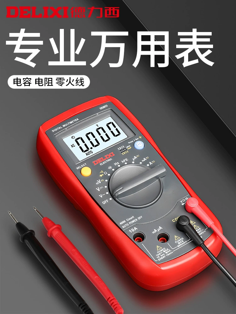 Мультиметр Delixi, полностью автоматический зажим, интеллектуальный небольшой портативный цифровой высокоточный мультиметр для обслуживания электрика