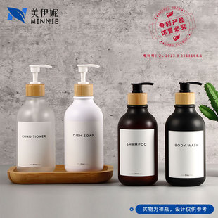 Spot 300ml Pet Frosted Plastic Press Lotion Care Bottle 500ml Shampoo Bottle Cosmetics Sub-Bottle