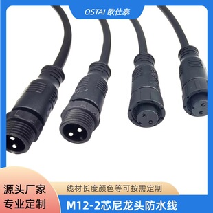 �S��ֱ�NM12-2о��ˮ�� LED������ˮ���o�ڹ�2-5о��о��ĸ���^