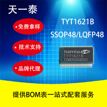 TM1621B/TYT1621B SSOP48 ��ȫ������� ����ȫƷ��1621B