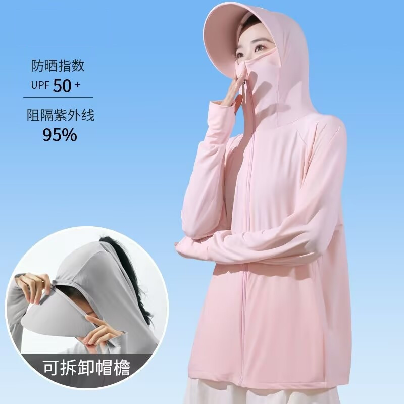 슈퍼 아이스 실크* 미디엄 로즈 핑크 [빅 챙]