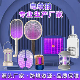 2023家用可折叠电蚊拍USB驱鼠蚊虫灭蚊拍电击式露营灭蚊灯跨境