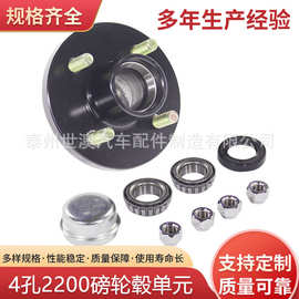 4孔2200磅拖车轮毂房车轴头哈巴头房车轮毂单元半轴46201BT款价优