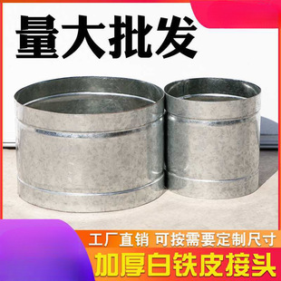 ���FƤ�L�ܽ��^��ͨ�L�ܵ��ӹ��� �Ə��^׃����С�^�Ƚ����m��ֱ