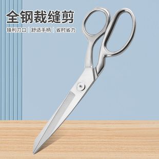 Stainless Steel Tailor Scissors for Home and Office Use, 10inch All-Steel Tailor Scissors for Fabric Cutting, In-Stock Wholesale