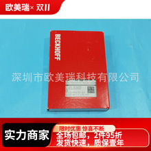 ����BK5200, BK5210, BK5220 | DeviceNet ���������