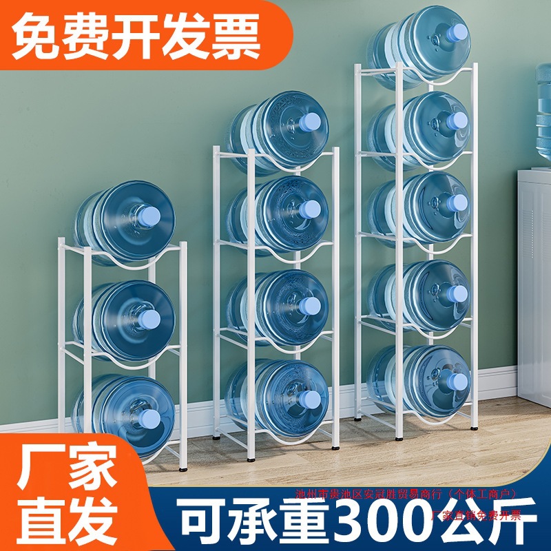 的架子双排支架放置放大收纳架物水桶架矿泉水桶装水办公室纯净水