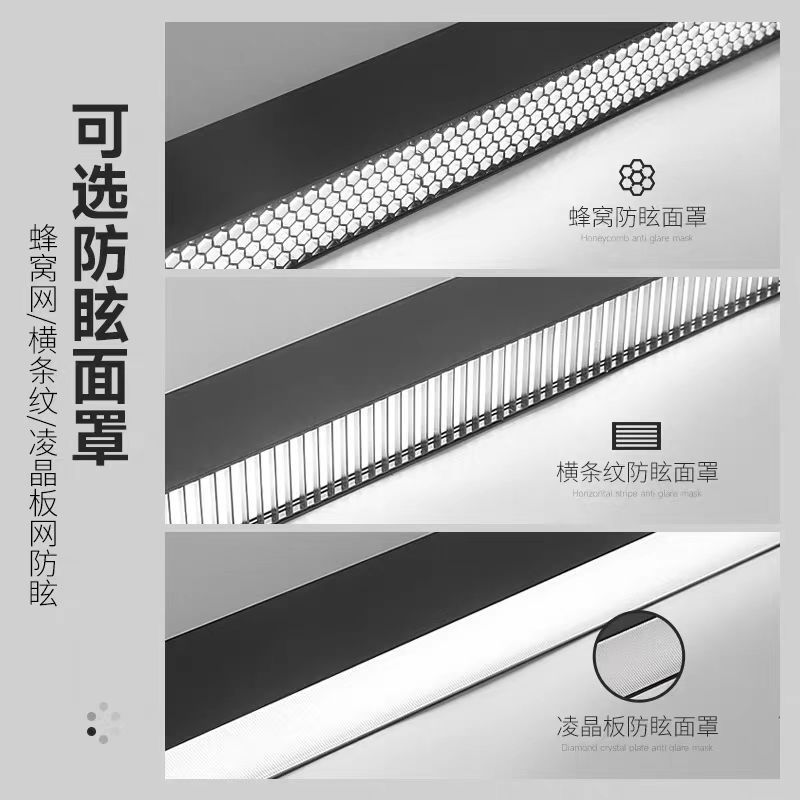 Lámpara de protección de ojos LED simple empalmada sin costuras para el área de la oficina luminosa hacia arriba y hacia abajo antideslumbrante de red de abeja tipo lámpara de lámpara